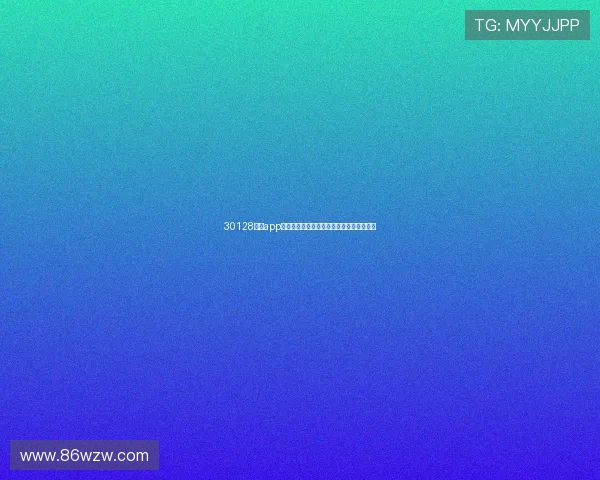 30128直播app下载二维码分享最新版本免费下载指南详解